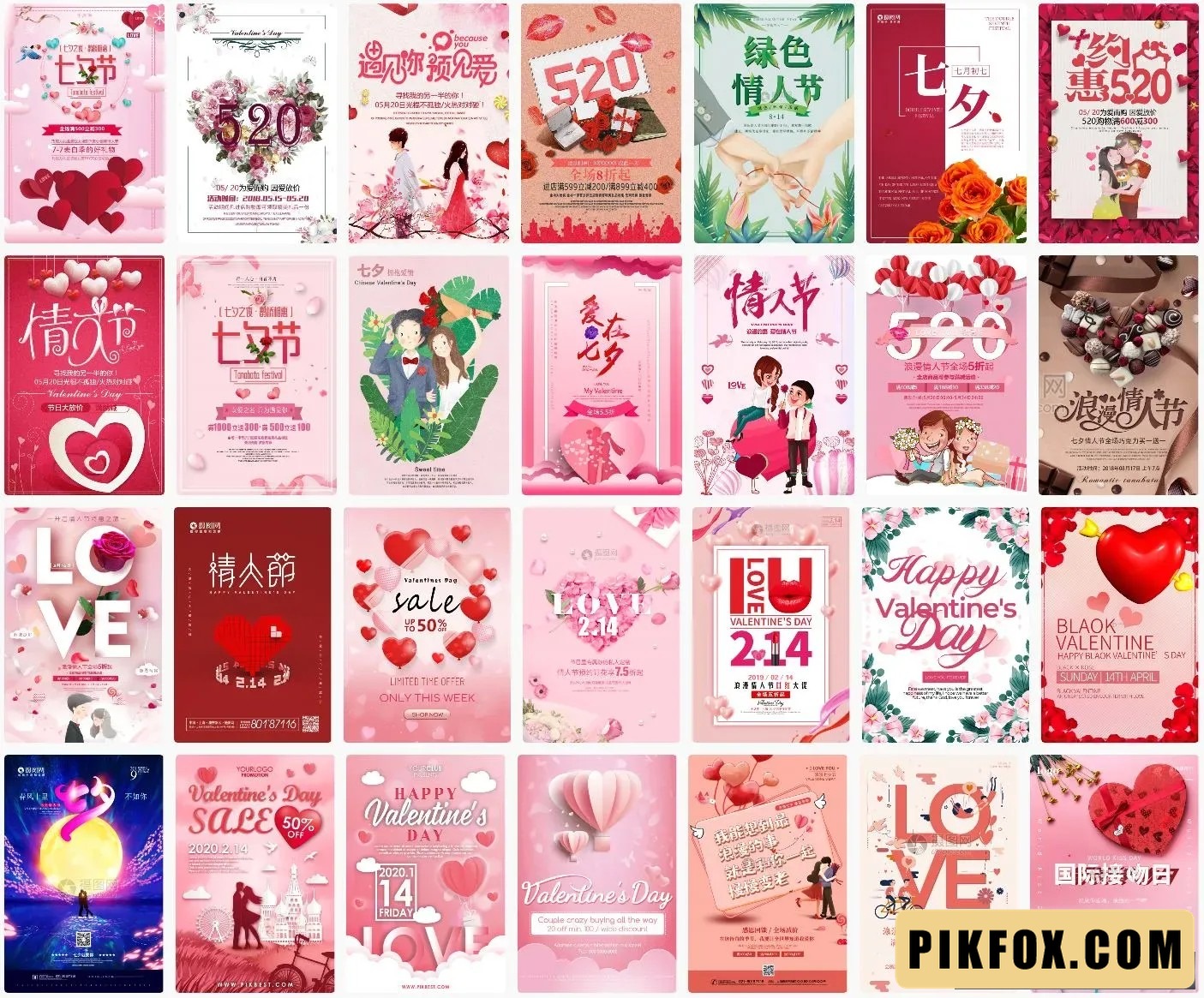 28+ Valentine Poster