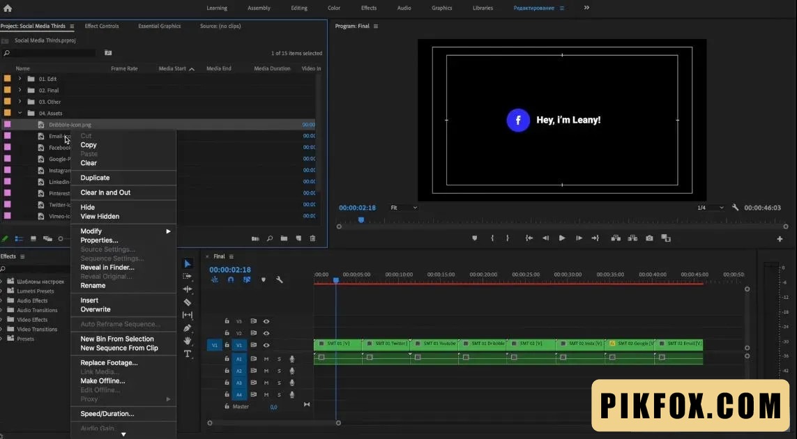 675+ Instagram Stories After Effects