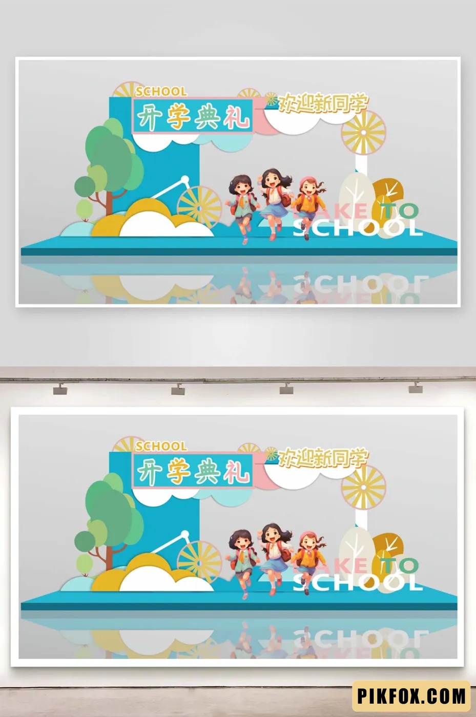 Backdrop trang trí khai giảng 2025 (15)