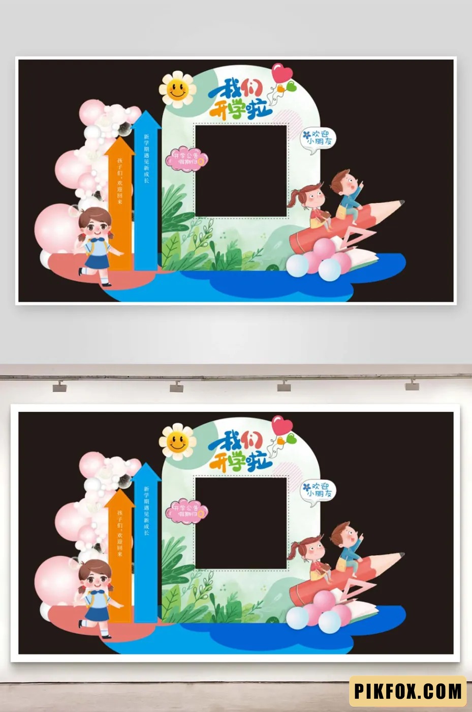 Backdrop trang trí khai giảng 2025 (24)