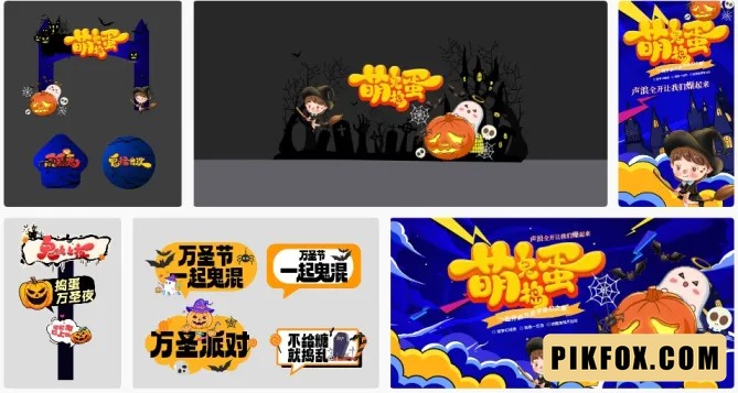 Full Bộ Halloween 2025 (3)