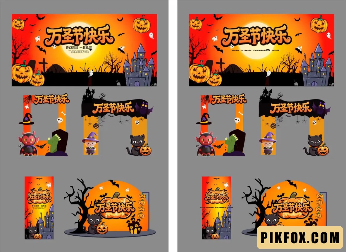 Full Bộ Halloween 2025 (4)