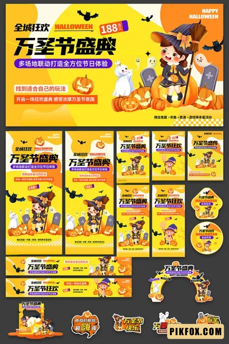 Full Bộ Halloween 2025 (5)