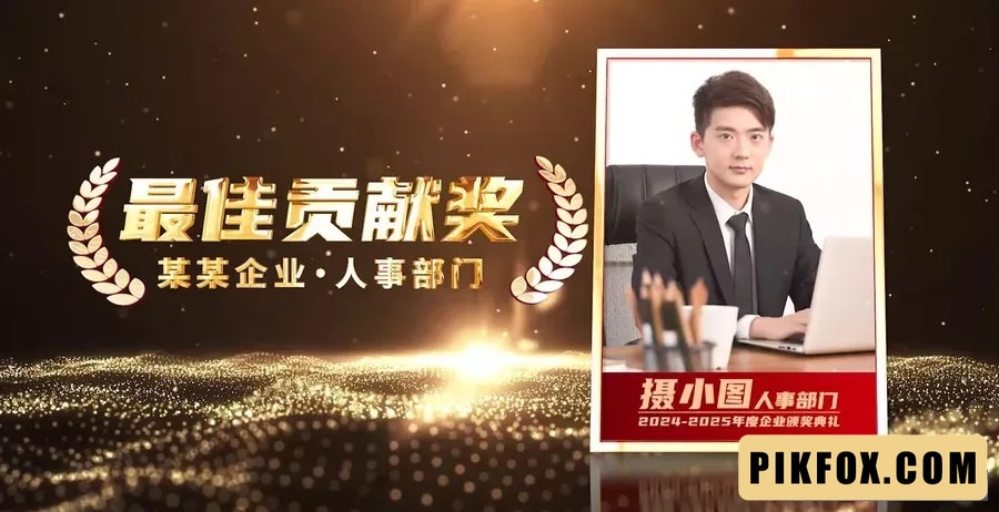 Khen thưởng cuối năm - Premiere Pro