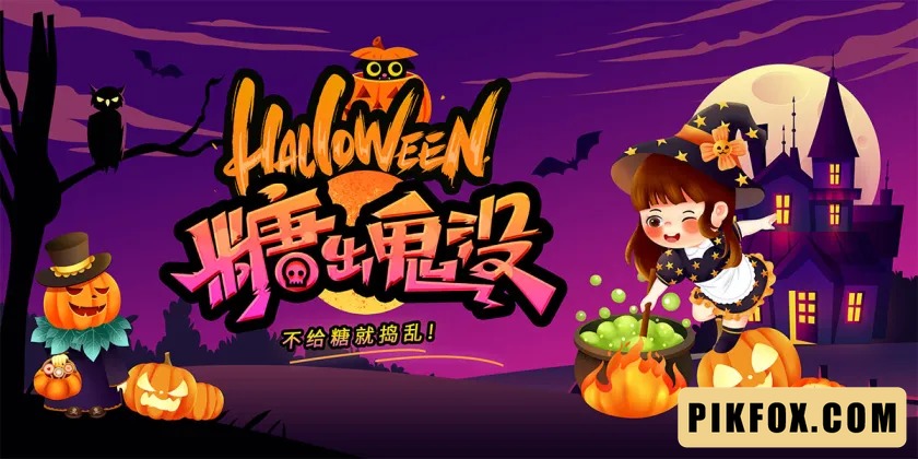 Phông nền - Background Halloween (1)