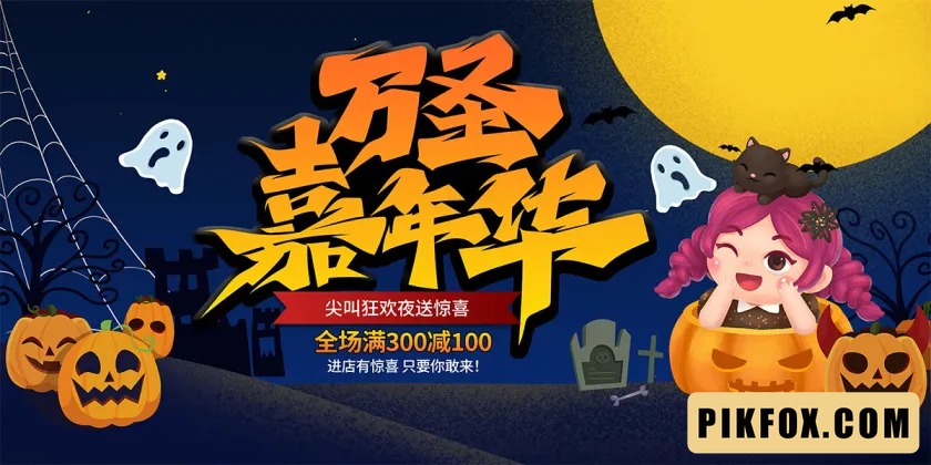 Phông nền - Background Halloween (10)