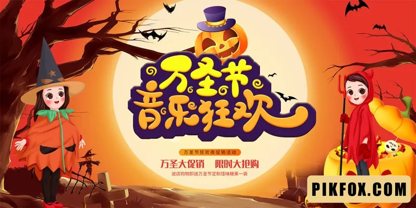 Phông nền - Background Halloween (11)