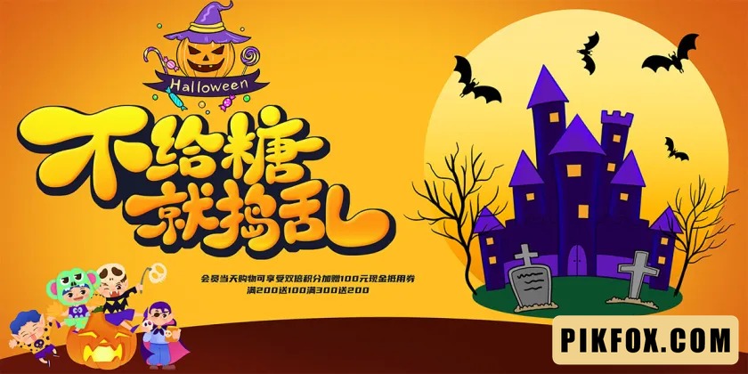 Phông nền - Background Halloween (12)