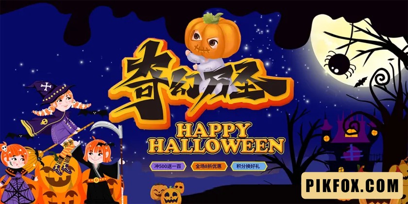 Phông nền - Background Halloween (14)