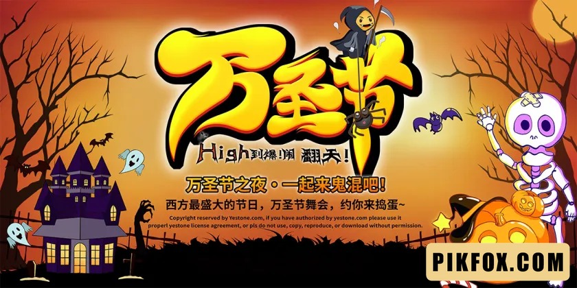Phông nền - Background Halloween (17)