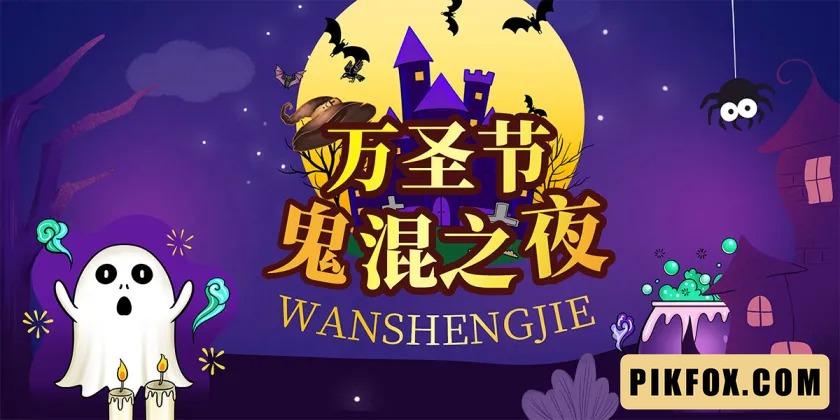 Phông nền - Background Halloween (18)