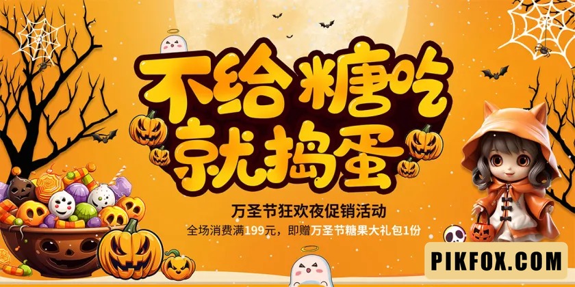 Phông nền - Background Halloween (20)
