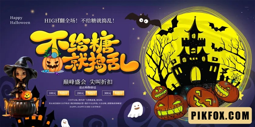 Phông nền - Background Halloween (23)