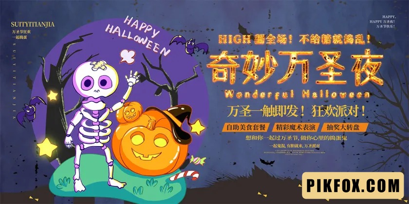 Phông nền - Background Halloween (24)