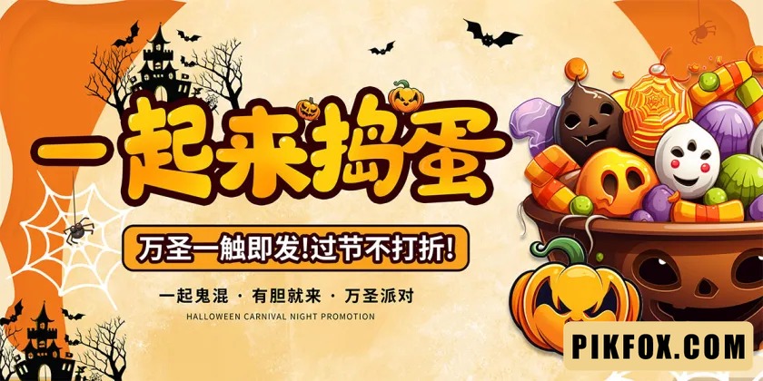 Phông nền - Background Halloween (25)