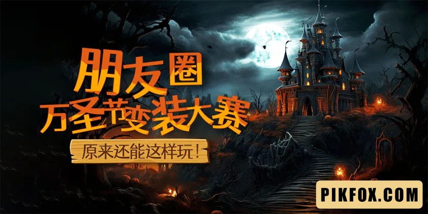 Phông nền - Background Halloween (26)