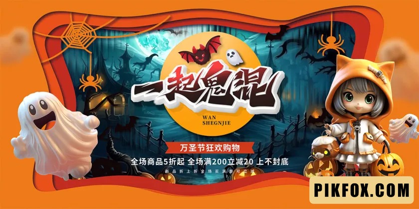 Phông nền - Background Halloween (29)
