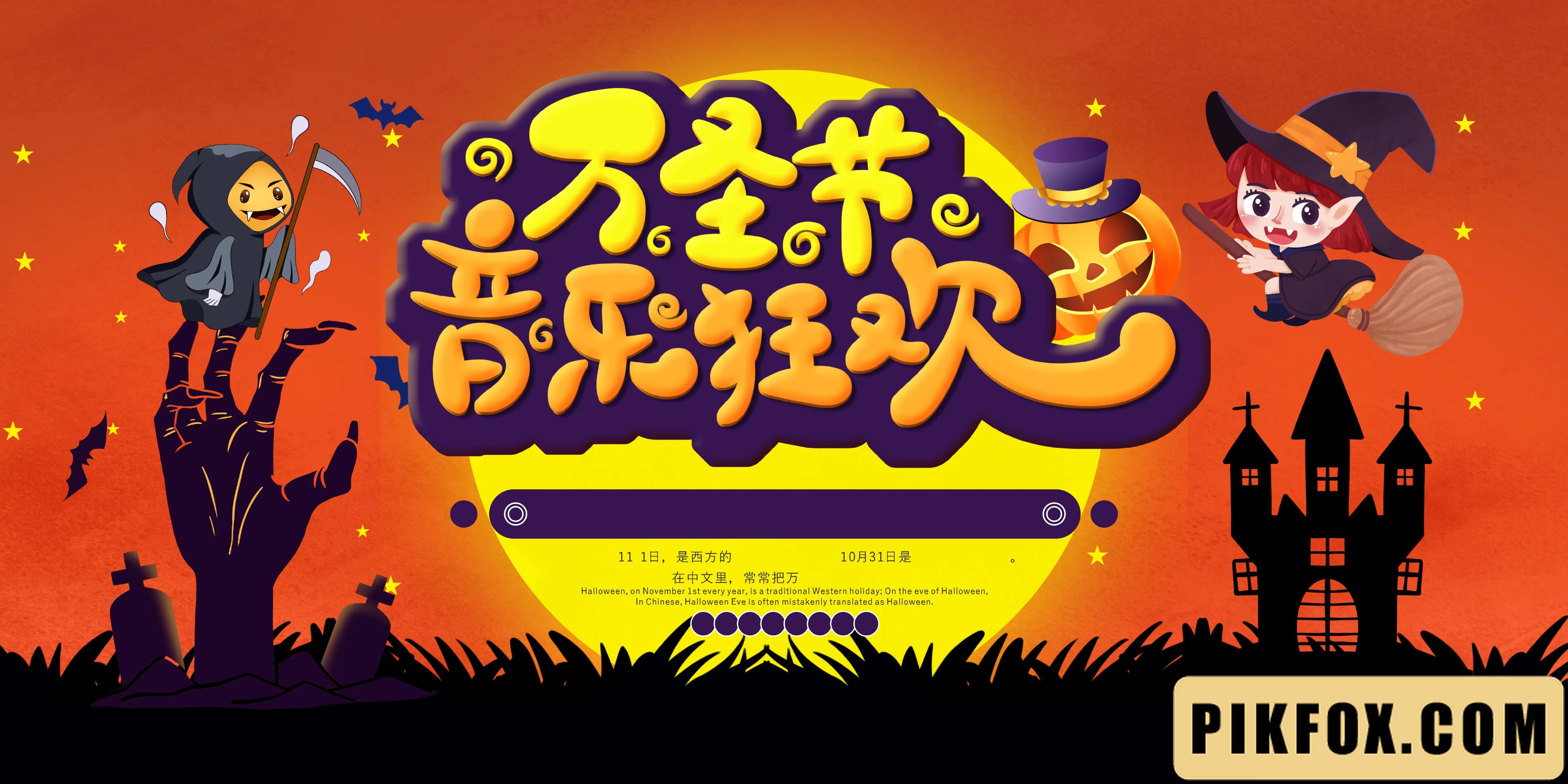 Phông nền - Background Halloween (30)