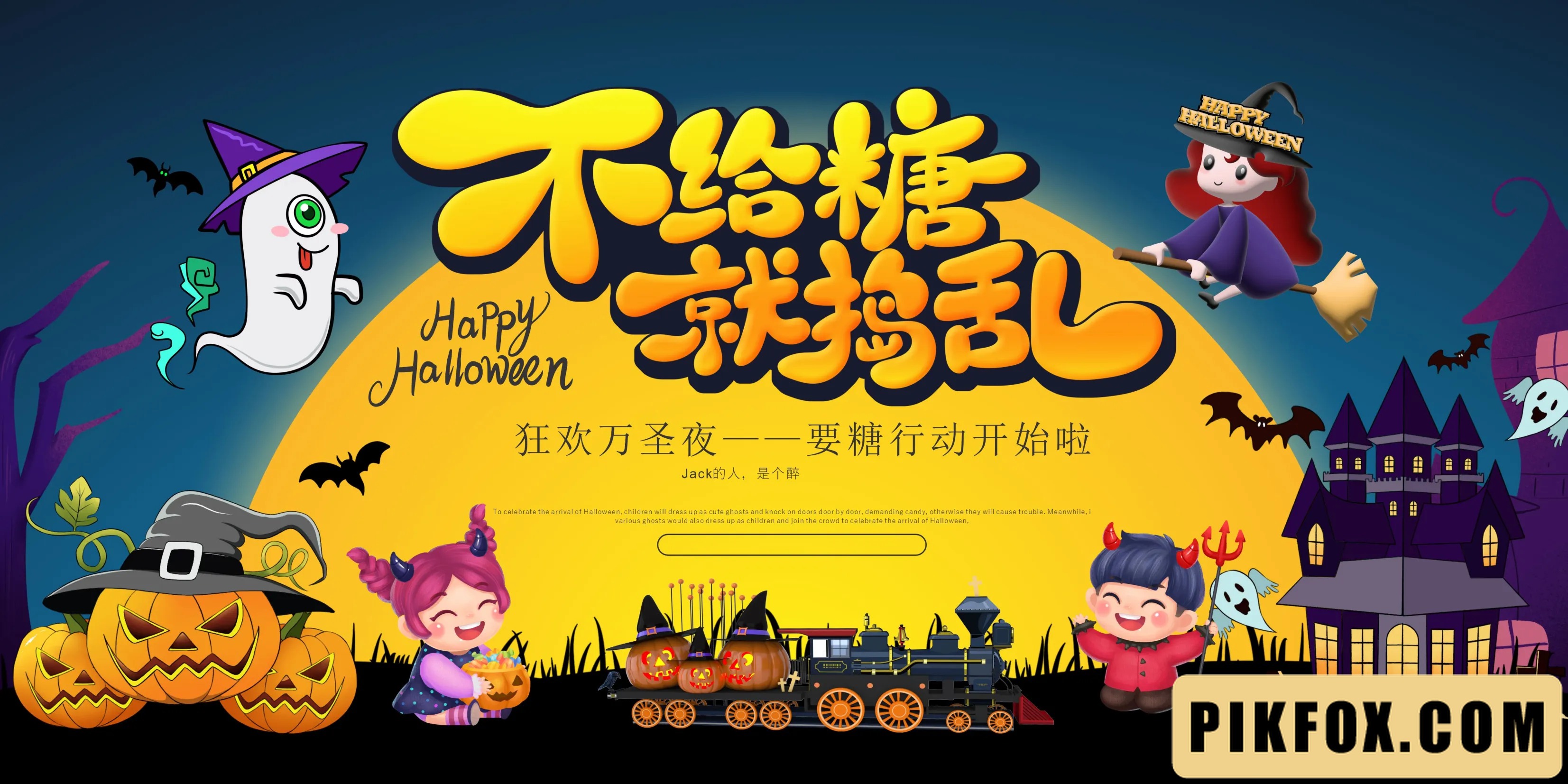 Phông nền - Background Halloween (31)