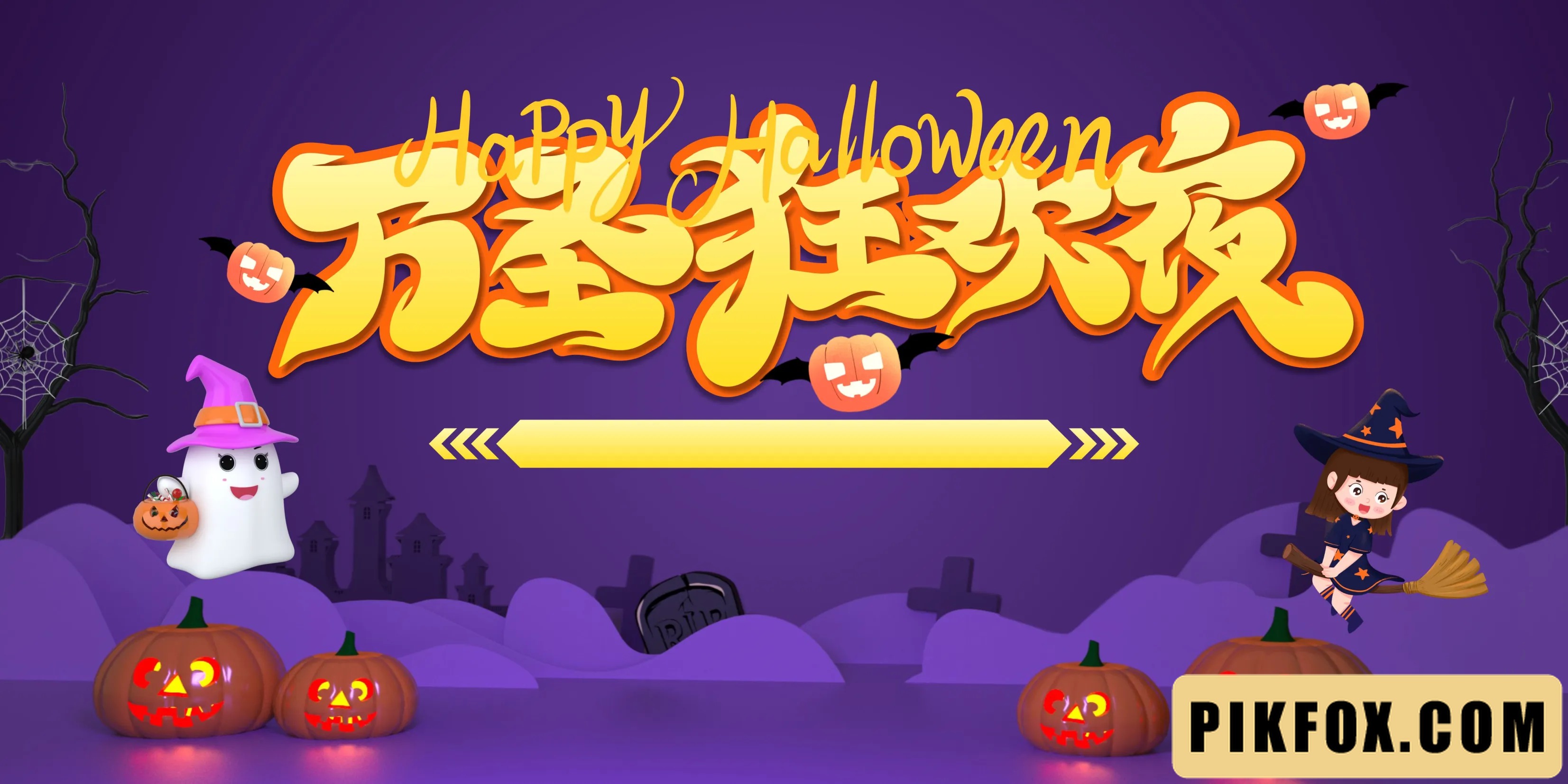 Phông nền - Background Halloween (32)