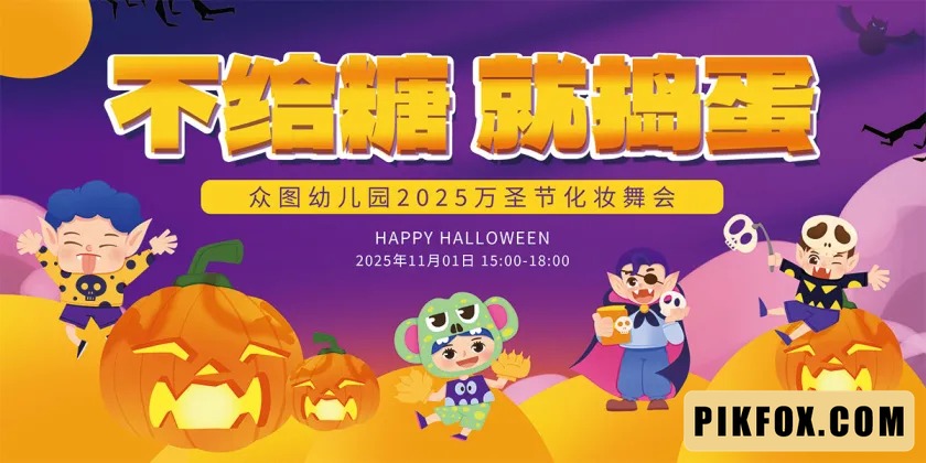 Phông nền - Background Halloween (33)