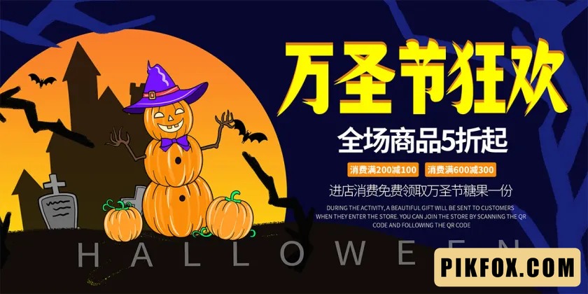 Phông nền - Background Halloween (35)