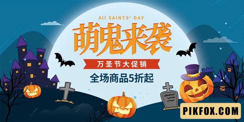 Phông nền - Background Halloween (36)