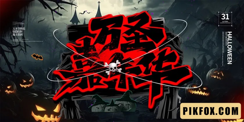 Phông nền - Background Halloween (37)