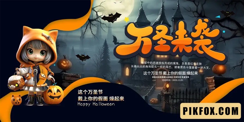 Phông nền - Background Halloween (38)