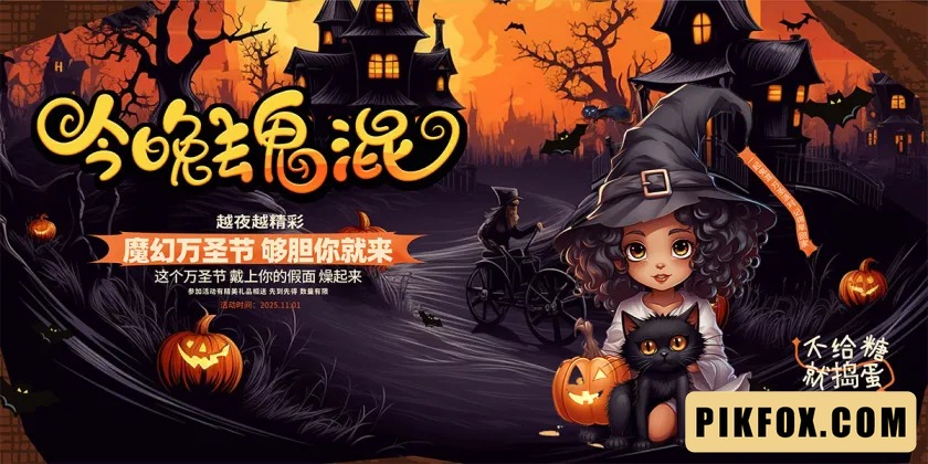 Phông nền - Background Halloween (39)
