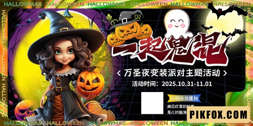 Phông nền - Background Halloween (42)