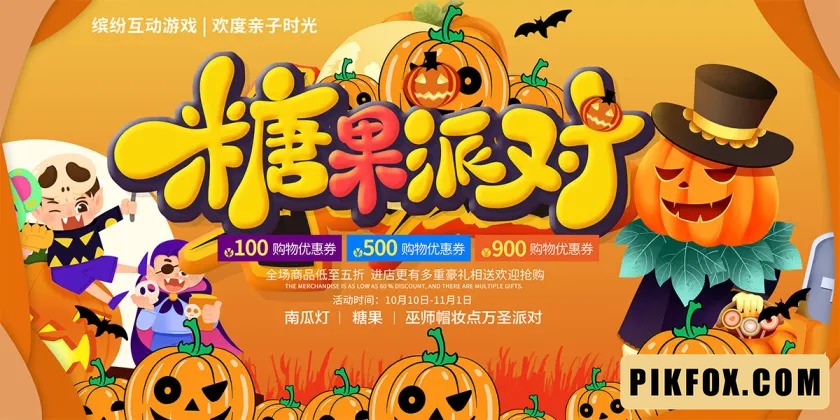 Phông nền - Background Halloween (43)