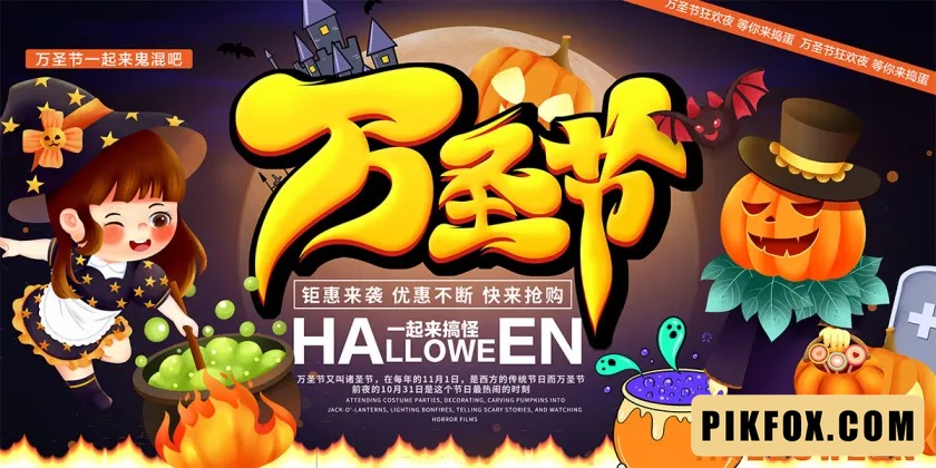 Phông nền - Background Halloween (44)