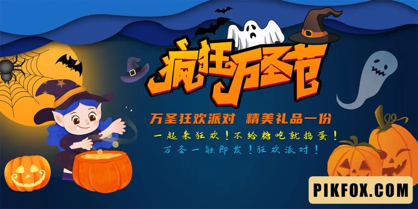 Phông nền - Background Halloween (45)