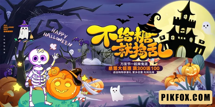 Phông nền - Background Halloween (48)
