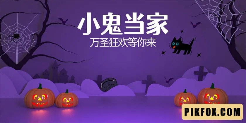 Phông nền - Background Halloween (49)