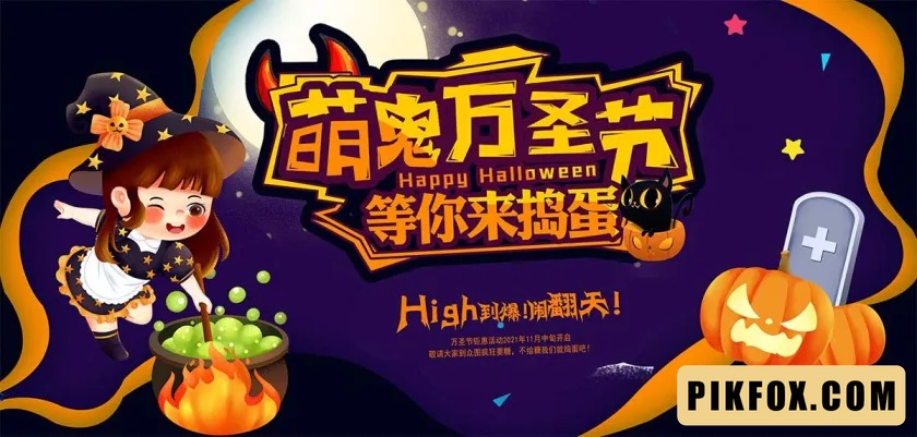 Phông Nền - Background Halloween (51)