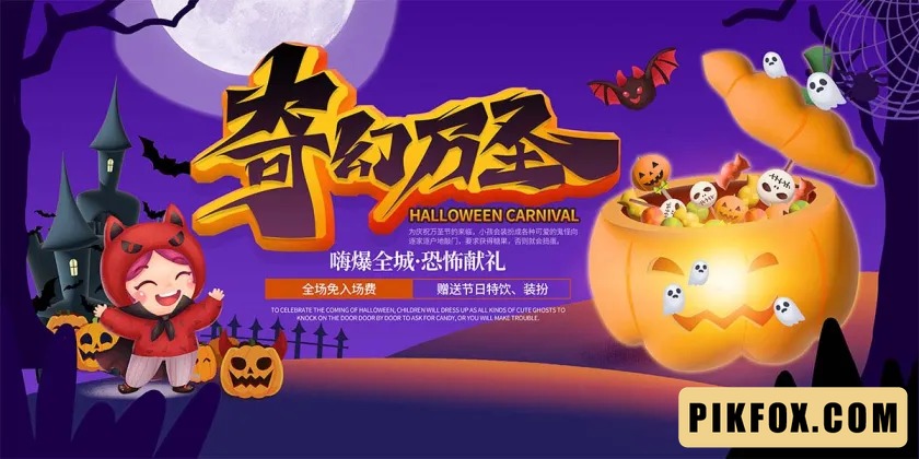 Phông Nền - Background Halloween (52)