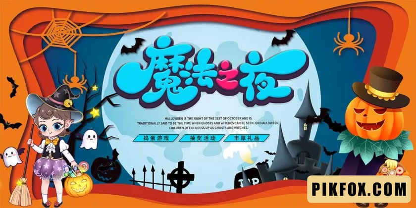 Phông Nền - Background Halloween (53)