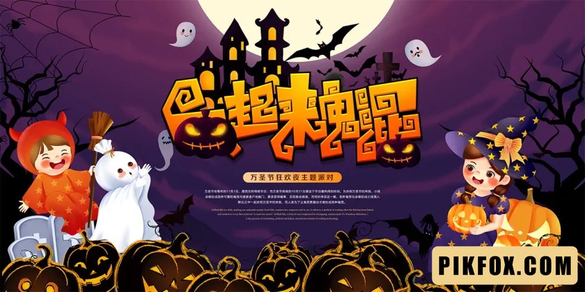 Phông nền - Background Halloween (8)