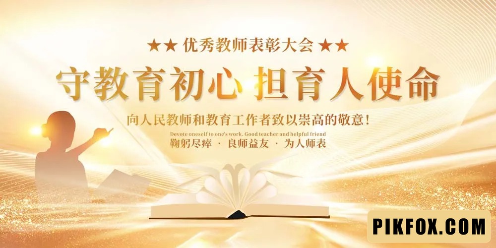 Phông Nền Background Ngày Nhà Giáo Việt Nam (72)